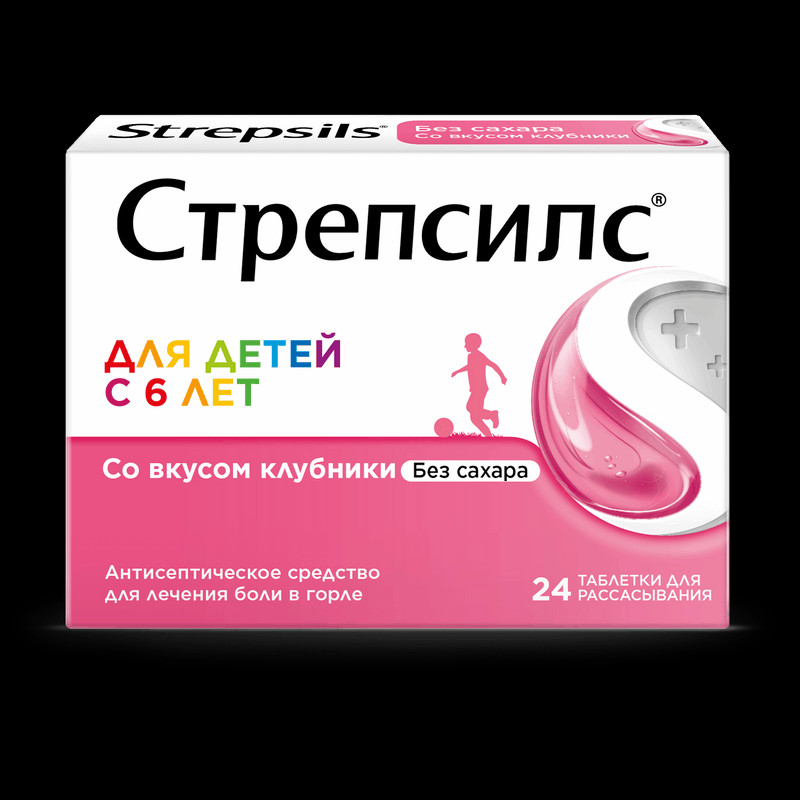 Стрепсилс для детей с 6 лет таблетки для рассасывания Клубника 24 шт