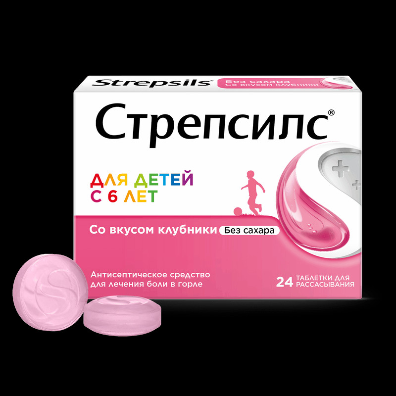 Стрепсилс для детей с 6 лет таблетки для рассасывания Клубника 24 шт