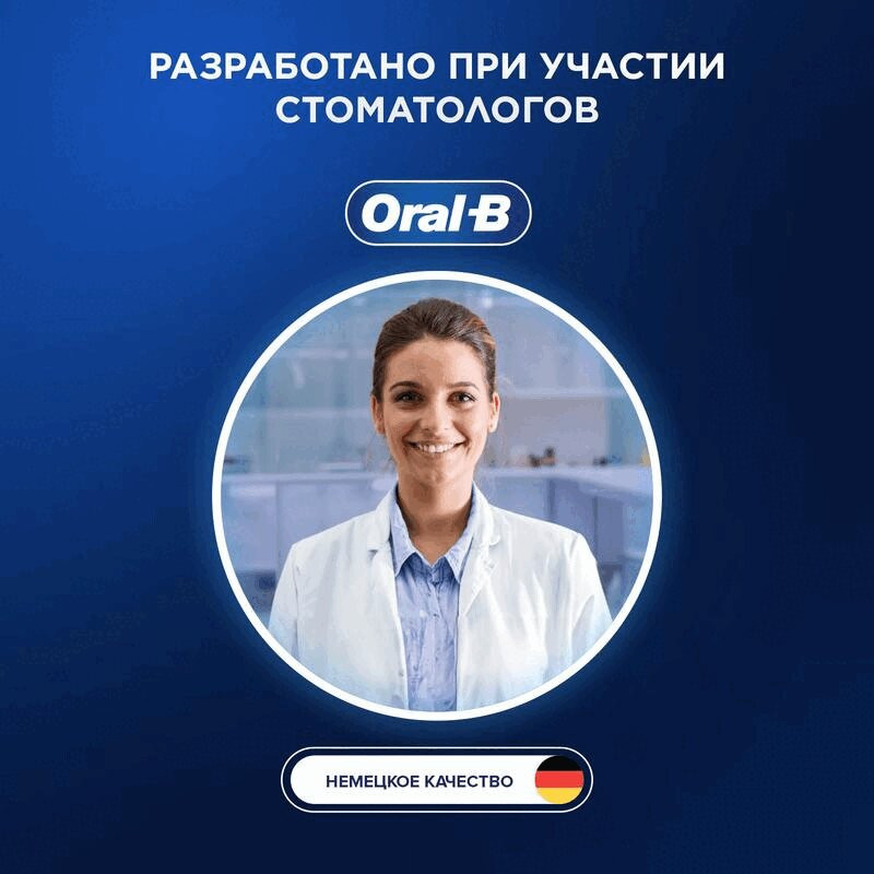 Oral-B Набор Vitality Pro Зубная щетка электрическая + Sensitive Clean Насадки сменные