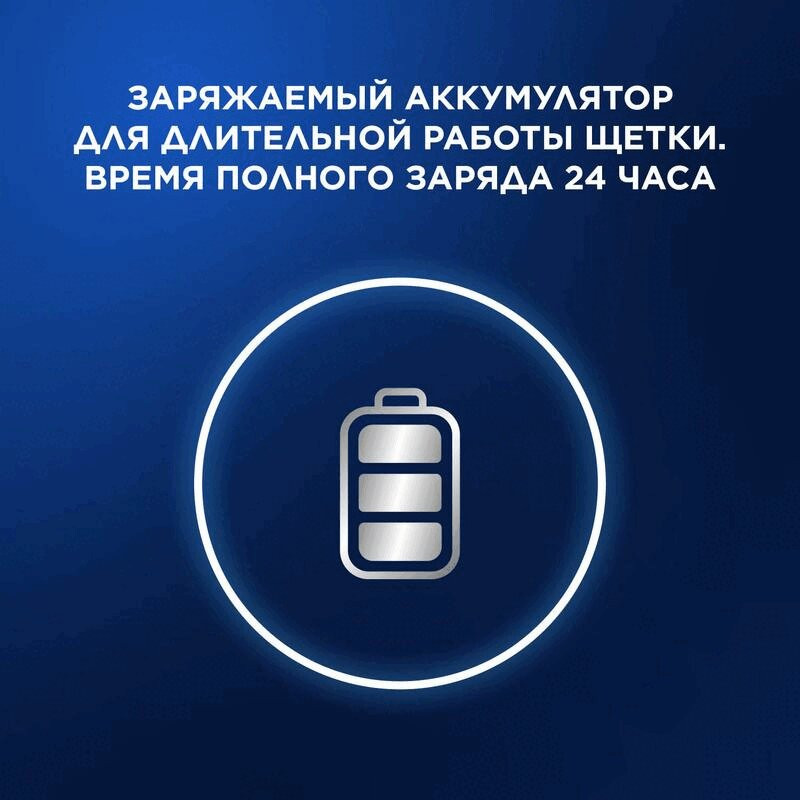 Oral-B Набор Vitality Pro Зубная щетка электрическая + Sensitive Clean Насадки сменные