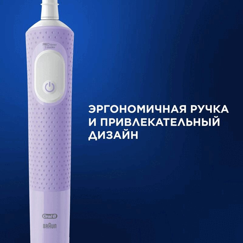 Oral-B Набор Vitality Pro Зубная щетка электрическая + Sensitive Clean Насадки сменные