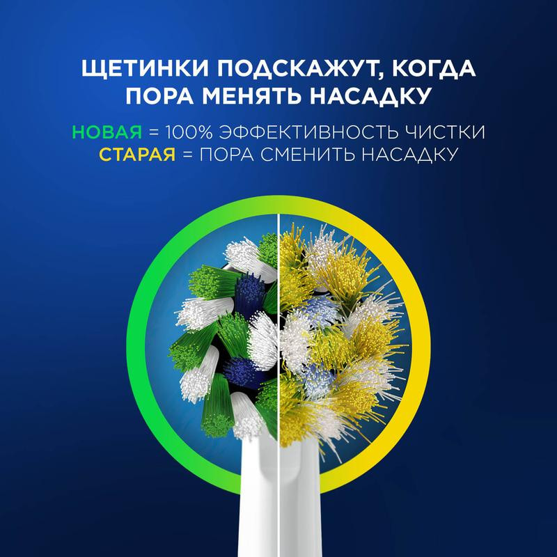 Oral-B Набор Vitality Pro Зубная щетка электрическая + Sensitive Clean Насадки сменные