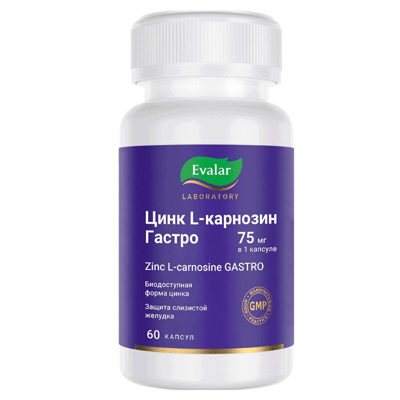 Evalar Laboratory Цинк L-карнозин Гастро 75 мг капсулы 60 шт