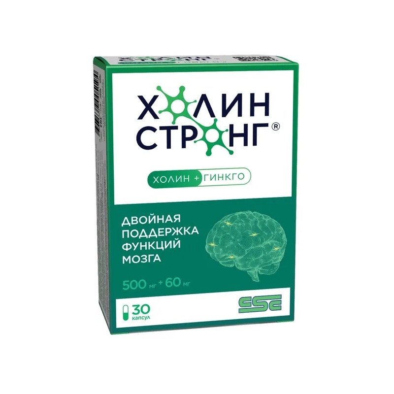 Холин Стронг капсулы 30 шт