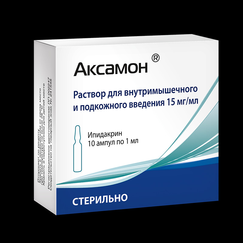 Аксамон 15 мг/мл раствор для инъекций 1 мл 10 шт