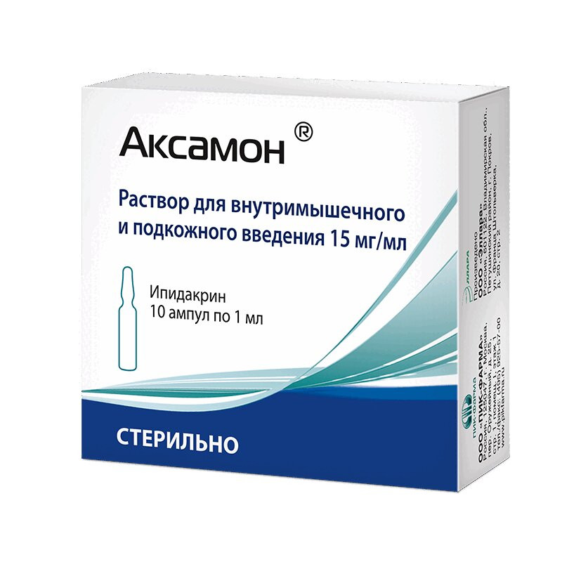 Аксамон 15 мг/мл раствор для инъекций 1 мл 10 шт