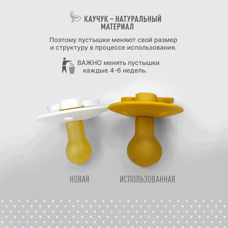 Bibs Colour Пустышка латексная с 6 месяцев Sage 2 шт 