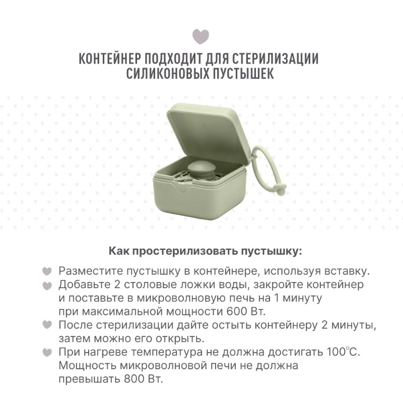 Bibs Контейнер для пустышки Strawberries-Vanilla