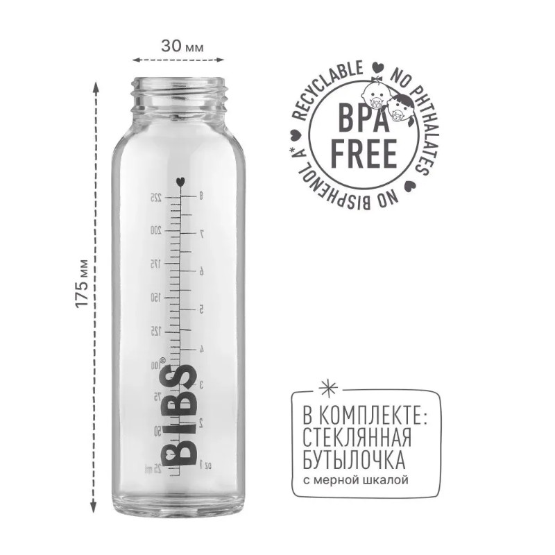 Bibs Бутылочка с соской Blush 225 мл