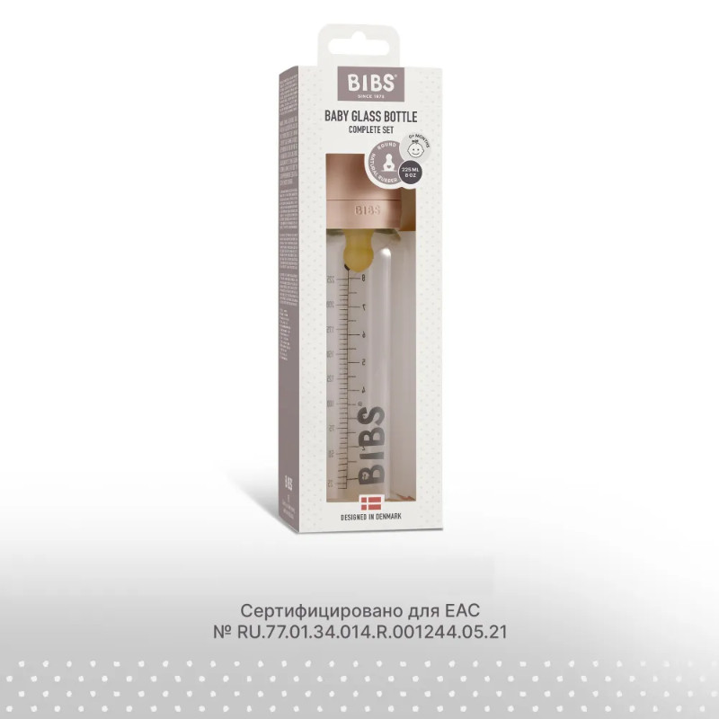 Bibs Бутылочка с соской Blush 225 мл