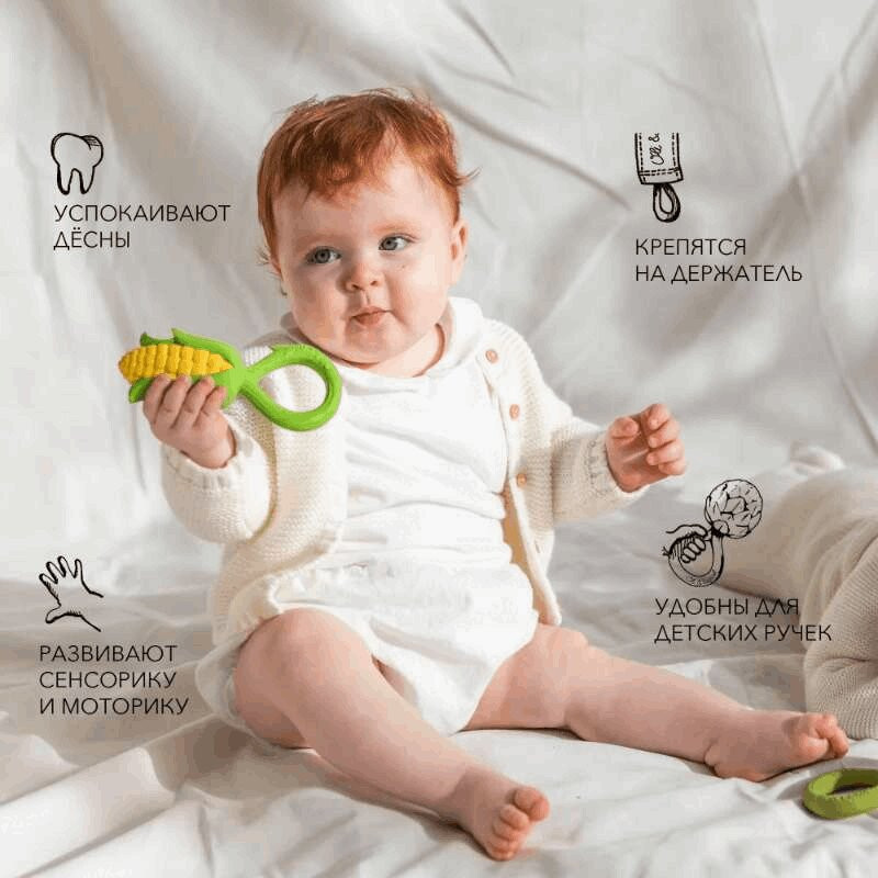 Oli&Carol Погремушка Кукуруза