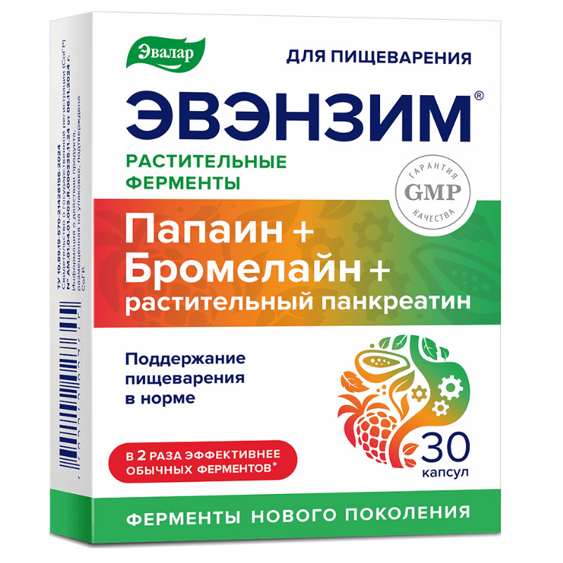Эвэнзим капсулы 30 шт