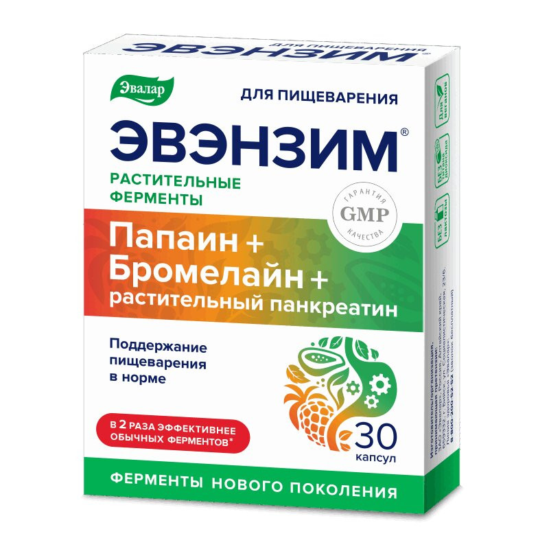 Эвэнзим капсулы 30 шт