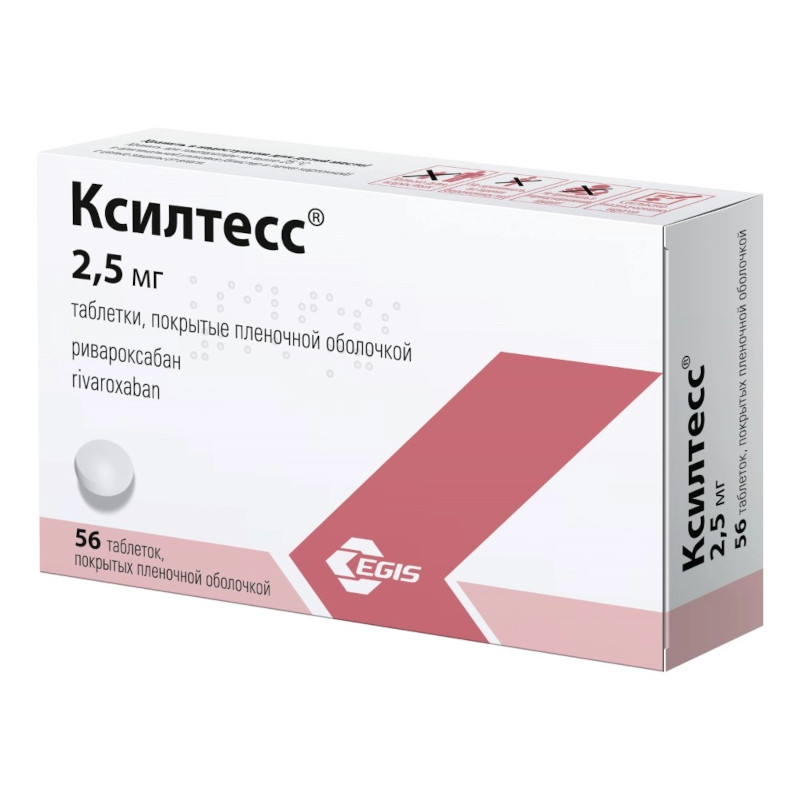 Ксилтесс 2,5 мг таблетки 56 шт