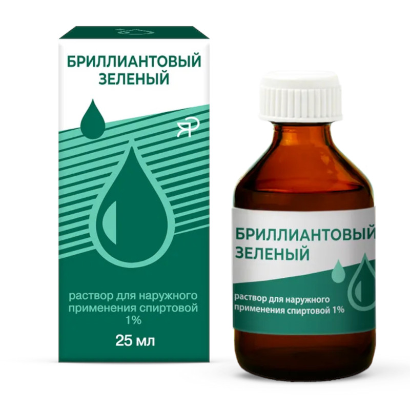 Бриллиантовый зеленый 1% раствор для наружного применения спиртовой 25 мл