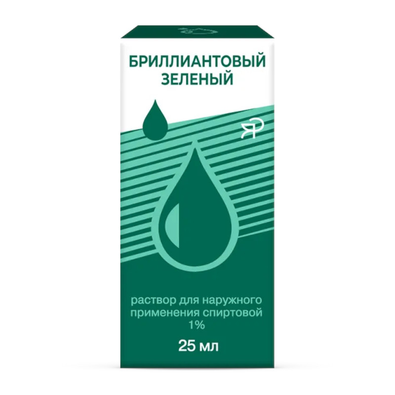 Бриллиантовый зеленый 1% раствор для наружного применения спиртовой 25 мл