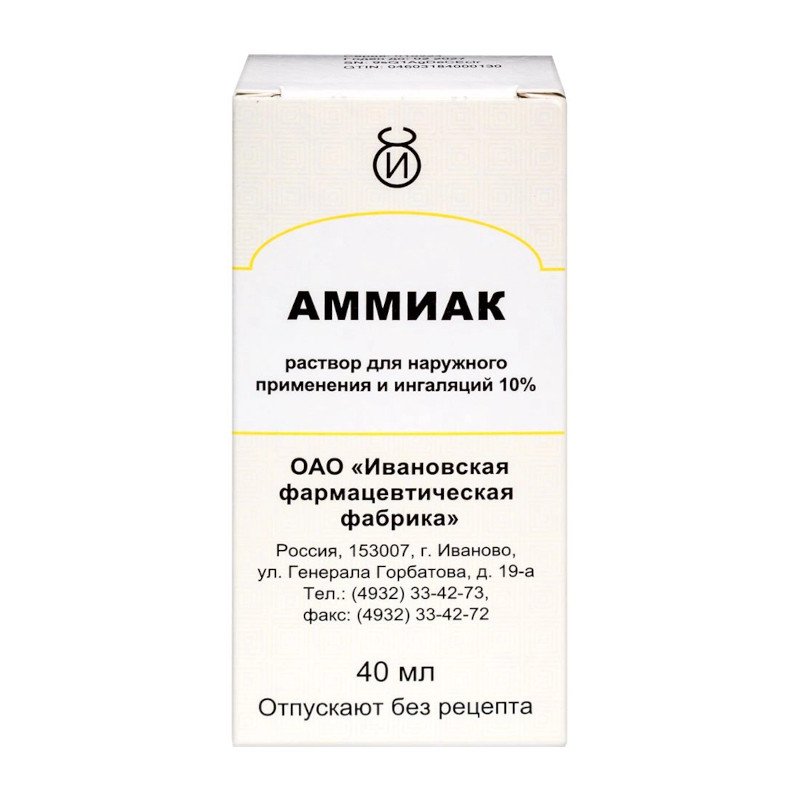 Аммиак 10% раствор для наружного применения и ингаляций 40 мл