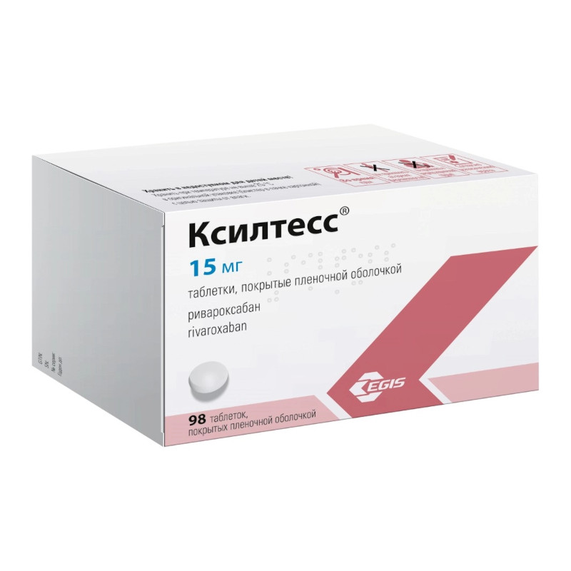 Ксилтесс 15 мг таблетки 98 шт