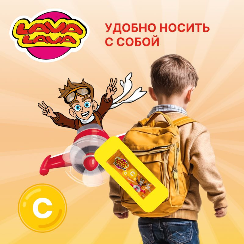 Лава Лава Гематоген с витамином С 40 г
