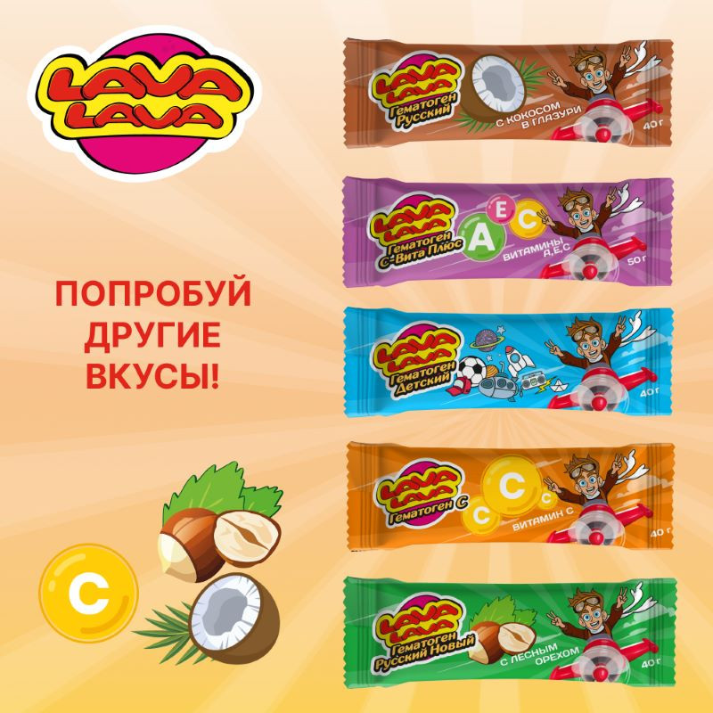 Лава Лава Гематоген с витамином С 40 г