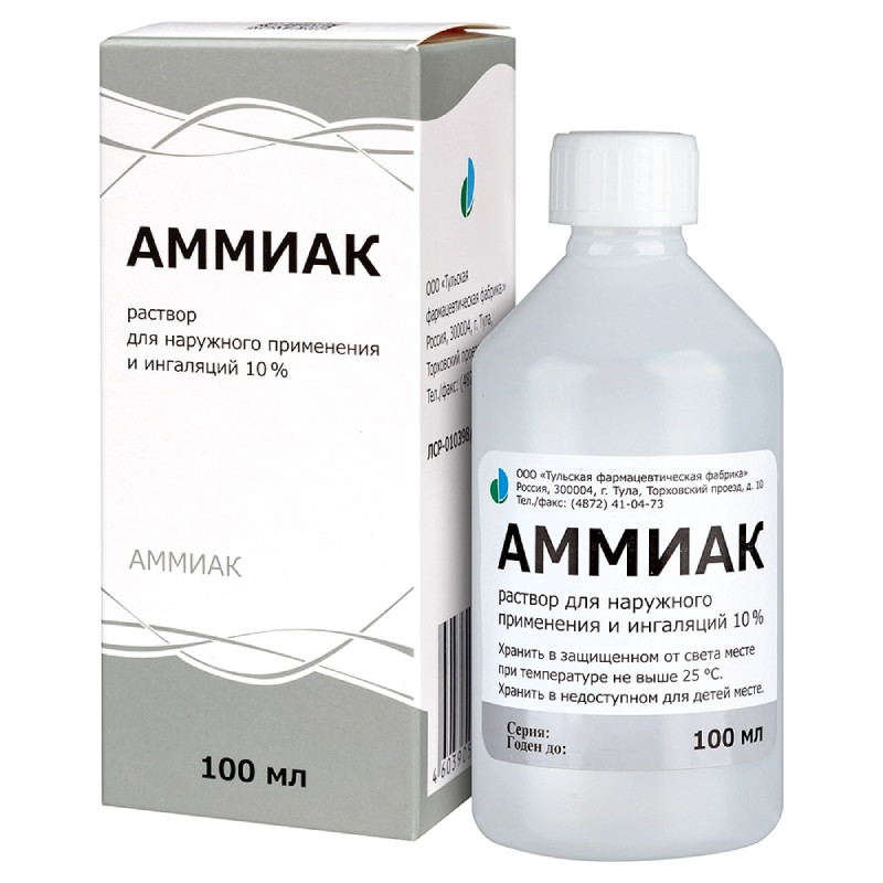 Аммиак 10% раствор для наружного применения и ингаляций 100 мл