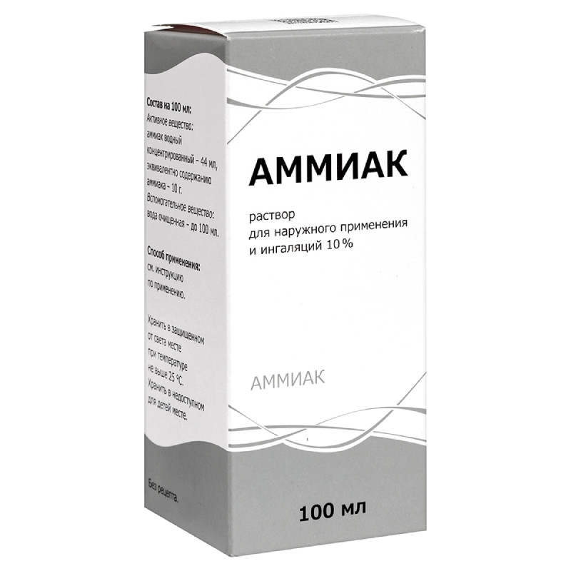 Аммиак 10% раствор для наружного применения и ингаляций 100 мл