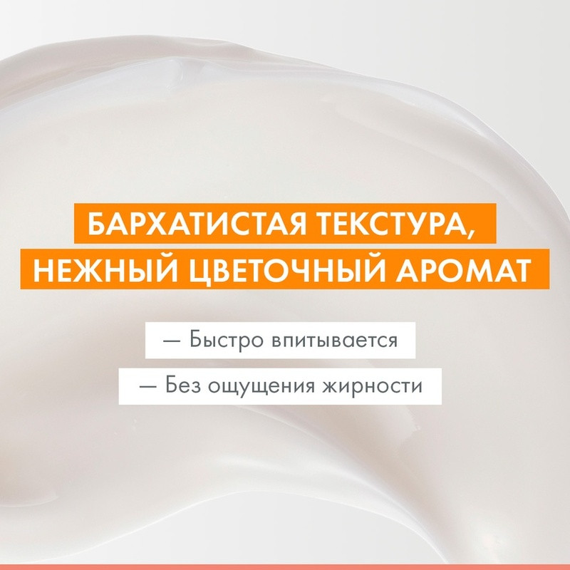 Avene Vitamin Activ Cg Крем для сияния кожи интенсивный 50 мл