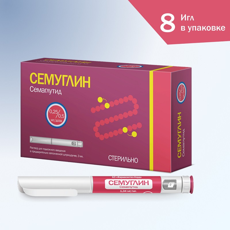 Семуглин 1,34 мг/мл раствор для инъекций 0,25/0,5 мг/доза шприц-ручка 3 мл + иглы 8 шт