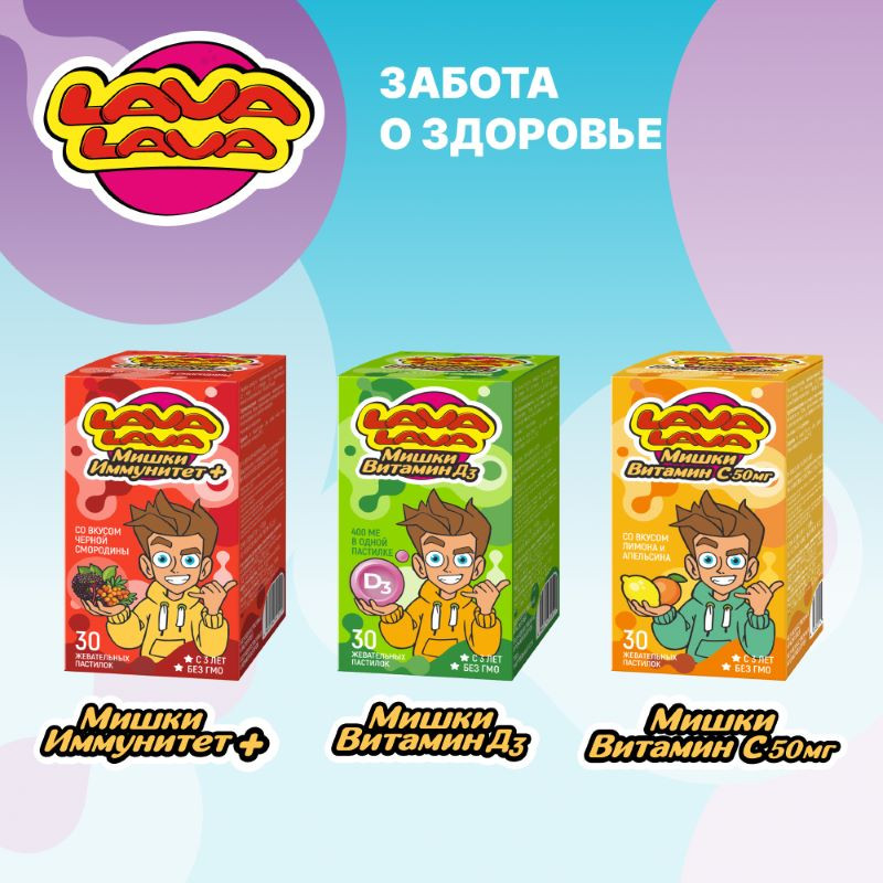 Лава Лава Мишки Мульти+ пастилки жевательные 30 шт