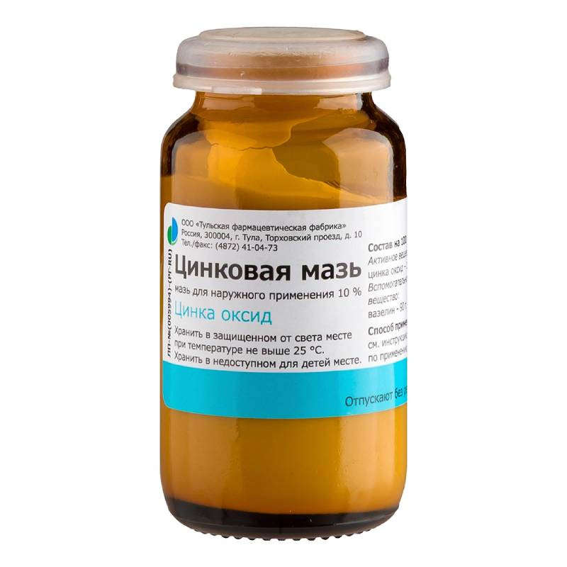 Цинковая мазь для наружного применения 25 г
