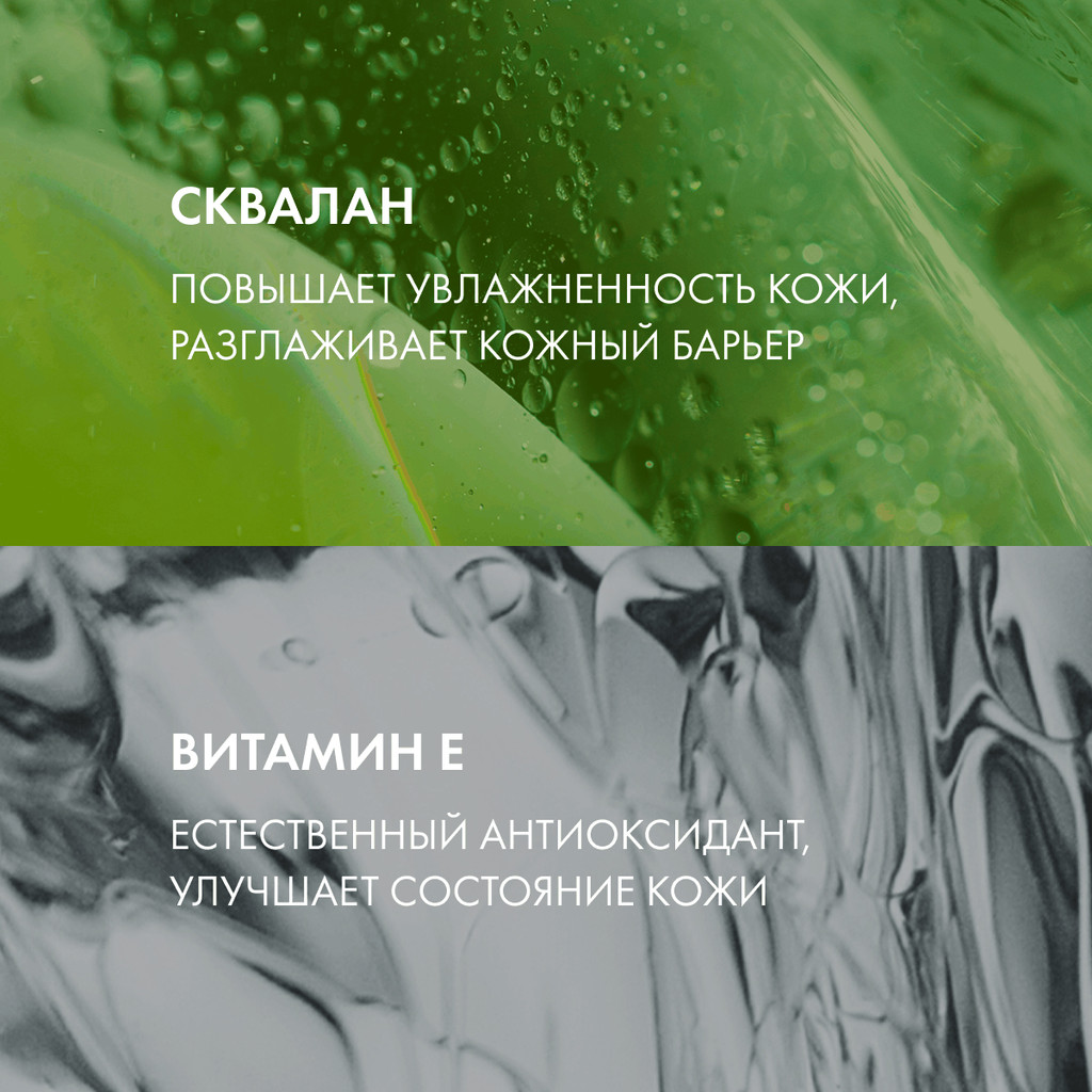 Vichy Capital Soleil Масло солнцезащитное увлажняющее SPF 50 200 мл