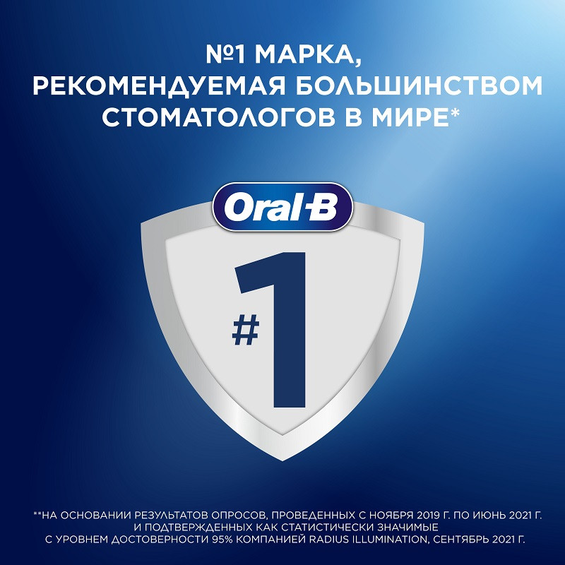 Oral-B Pro-Expert Глубокое очищение Зубная щетка Средняя жесткость