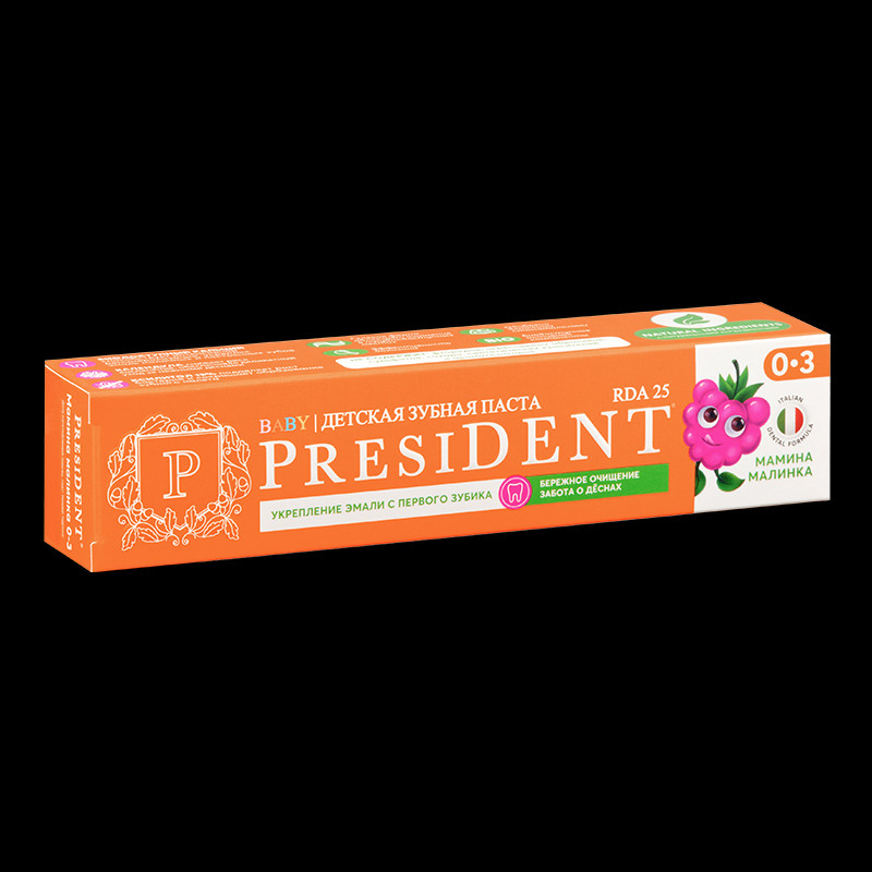 PresiDENT Зубная паста для детей 0-3 лет Мамина малинка 45 г