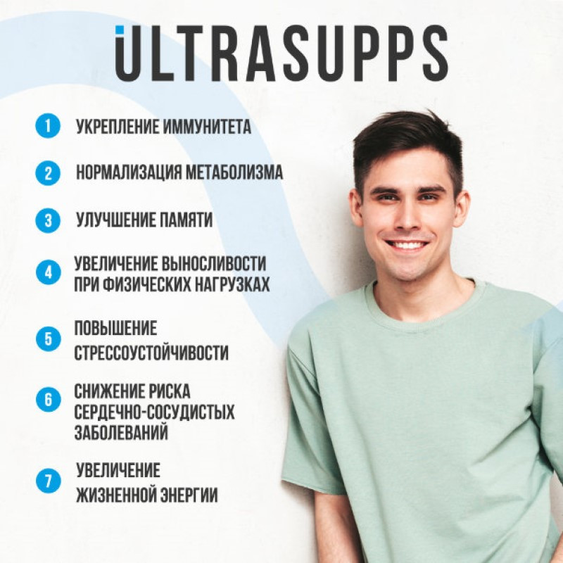 Ultrasupps Мультивитаминный комплекс для мужчин каплеты 30 шт