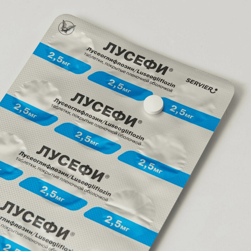 Лусефи 2,5 мг таблетки 30 шт