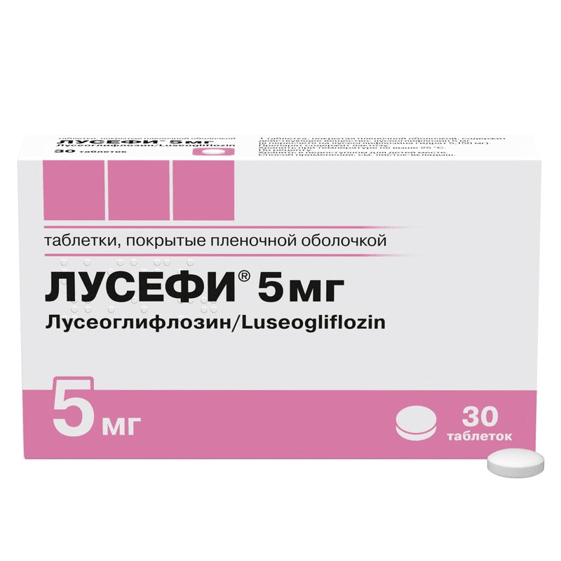 Лусефи 5 мг таблетки 30 шт