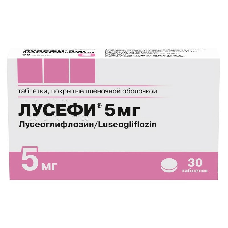 Лусефи 5 мг таблетки 30 шт