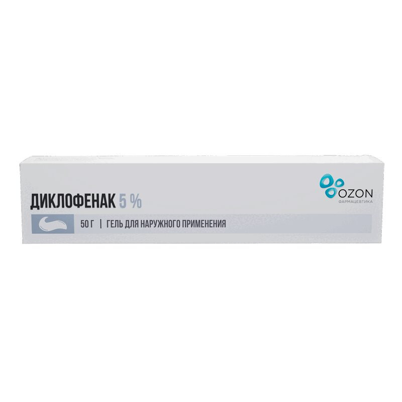 Диклофенак гель для наружного применения 5% 50 г