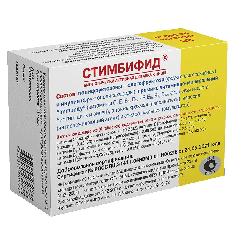 Стимбифид таблетки 80 шт