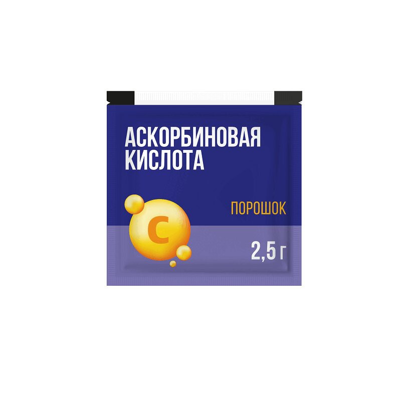 PL Аскорбиновая кислота порошок для приготовления раствора 2,5 г 10 шт