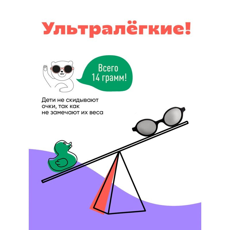 Ки Э Ля Розз Очки солнцезащитные детские с 6 до 9 лет Блэк
