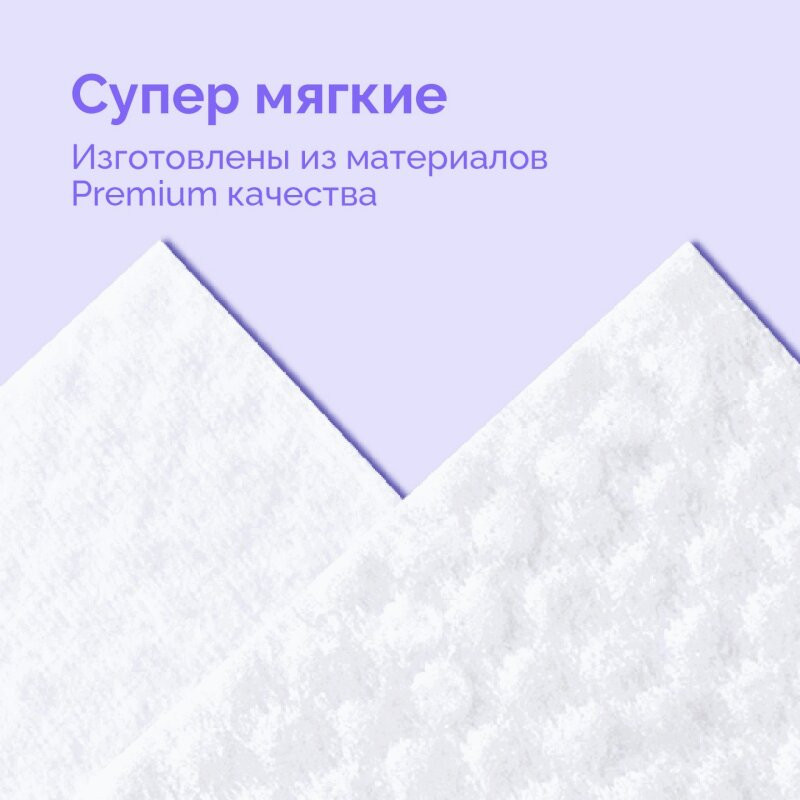 Hoppi Салфетки влажные детские с ледниковой водой 80 шт