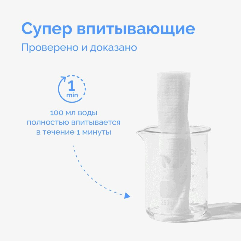 Hoppi Салфетки сухие детские 100 шт