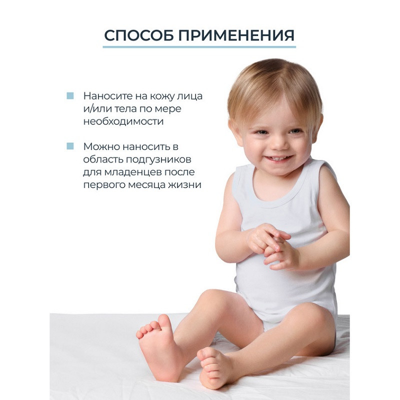 Eucerin Atopi Control Бальзам успокаивающий для младенцев, детей и взрослых 200 мл