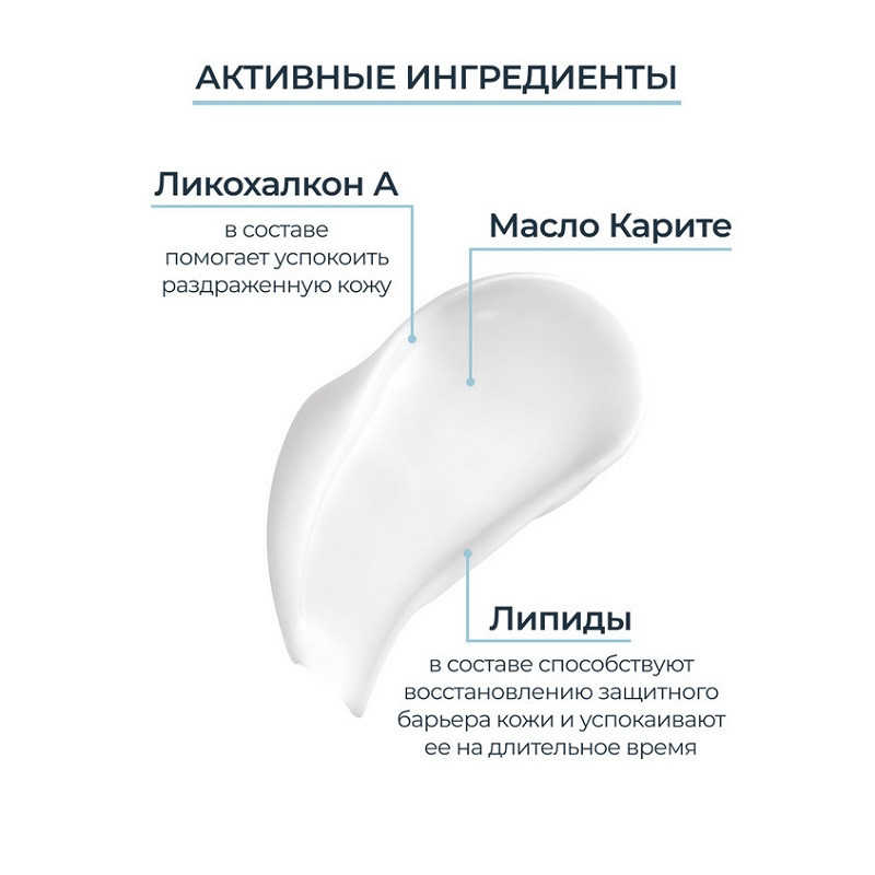 Eucerin Atopi Control Бальзам успокаивающий для младенцев, детей и взрослых 200 мл