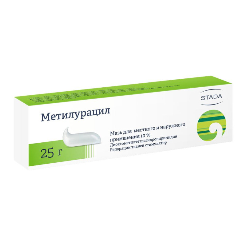 Метилурацил 10% мазь для местного и наружного применения 25 г