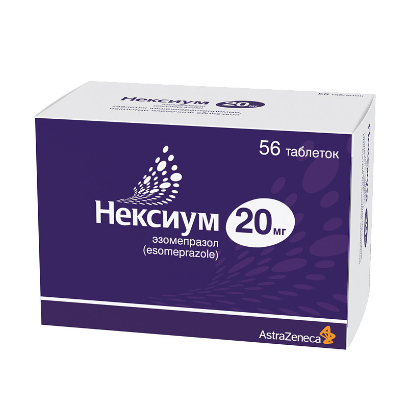 Нексиум 20 мг таблетки 56 шт