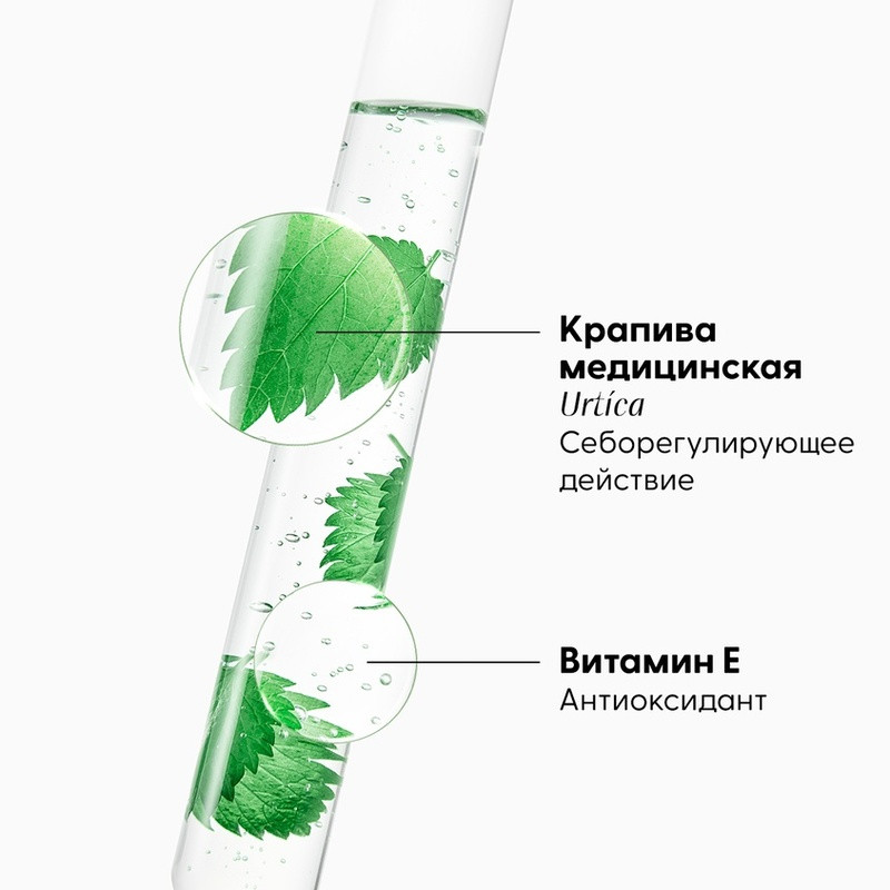 Klorane Шампунь сухой с крапивой и витамином Е для жирных волос 150 мл