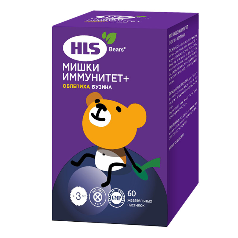 HLS Мишки Иммунитет+ пастилки жевательные Черная смородина 60 шт