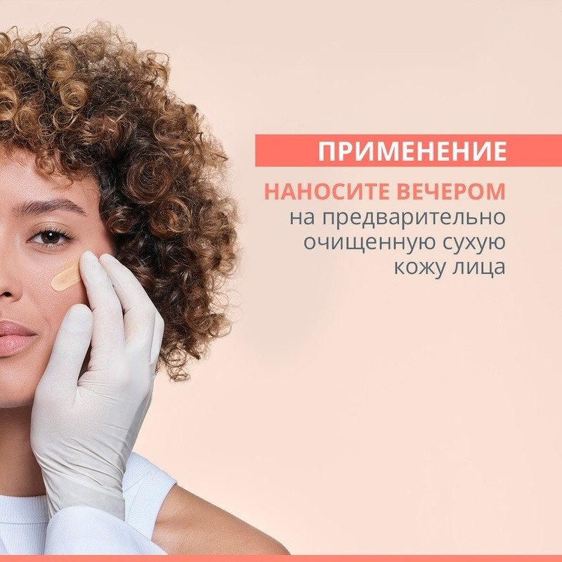 Avene Cleanance Comedomed Пилинг-крем интенсивный для проблемной кожи склонной к акне 40 мл